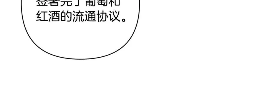 第95话 宝宝快出来吧 第178页