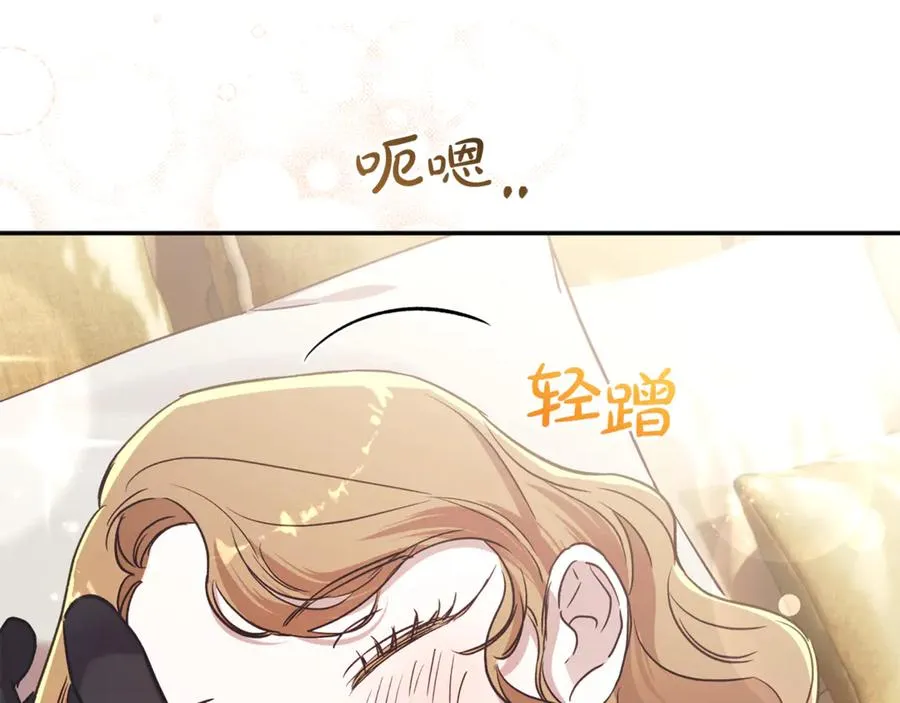 第95话 宝宝快出来吧 第228页