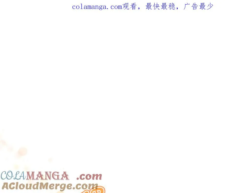 番外一 哄孩子 第1页