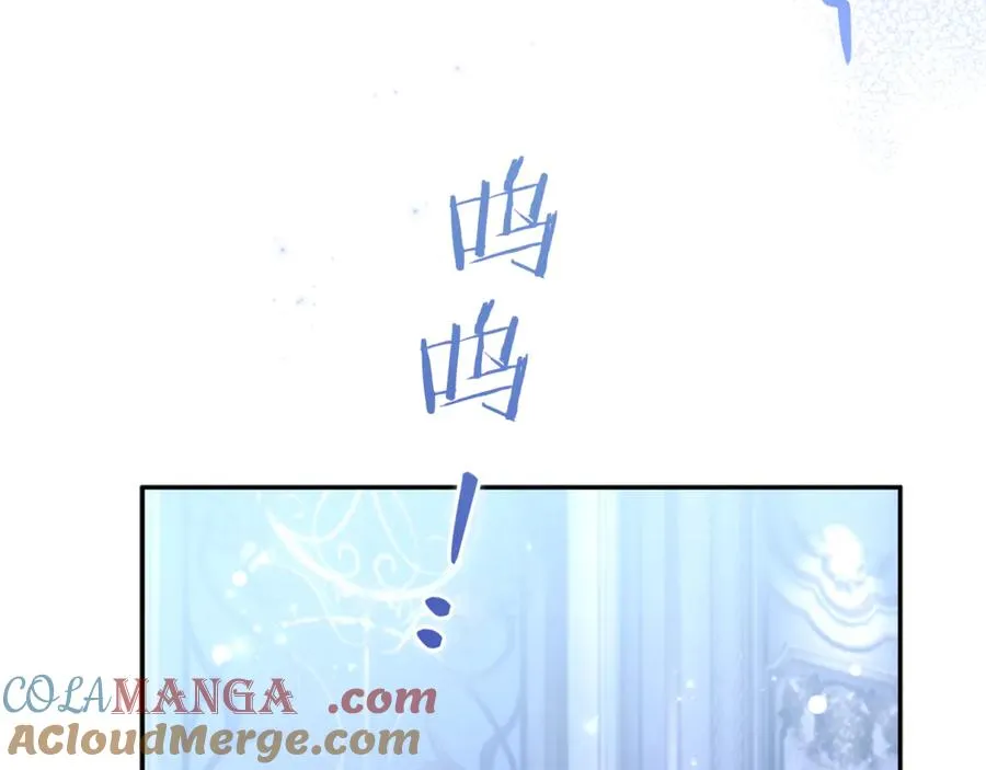 番外一 哄孩子 第69页