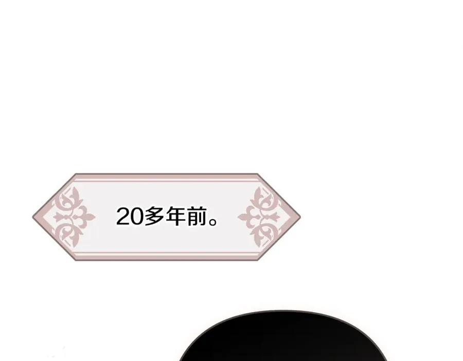 番外一 哄孩子 第128页