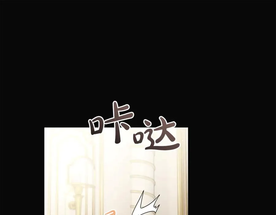 番外一 哄孩子 第167页