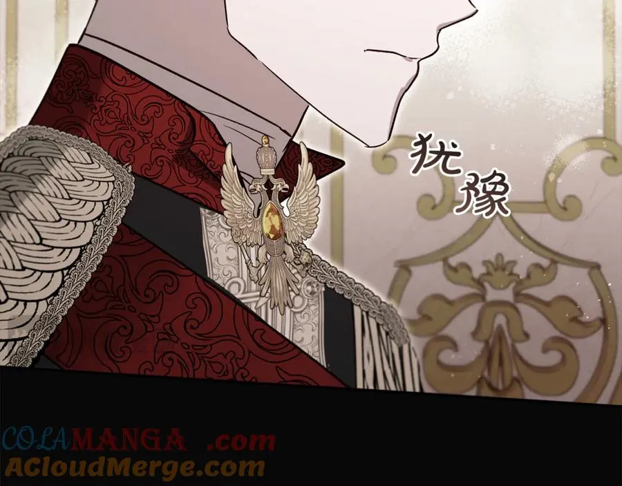 番外一 哄孩子 第177页