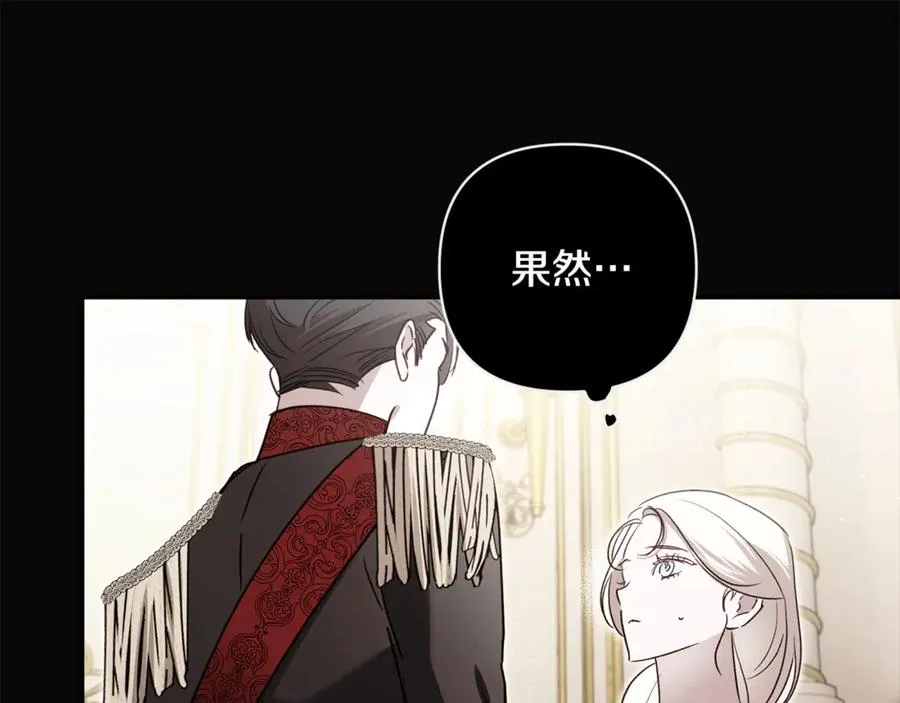 番外一 哄孩子 第180页