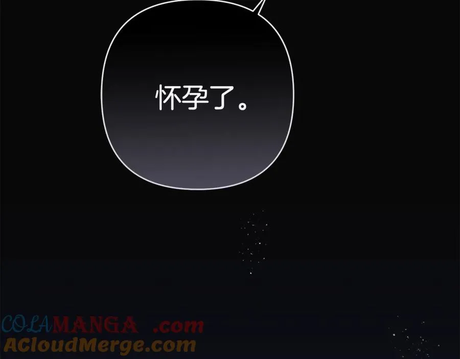 番外一 哄孩子 第185页