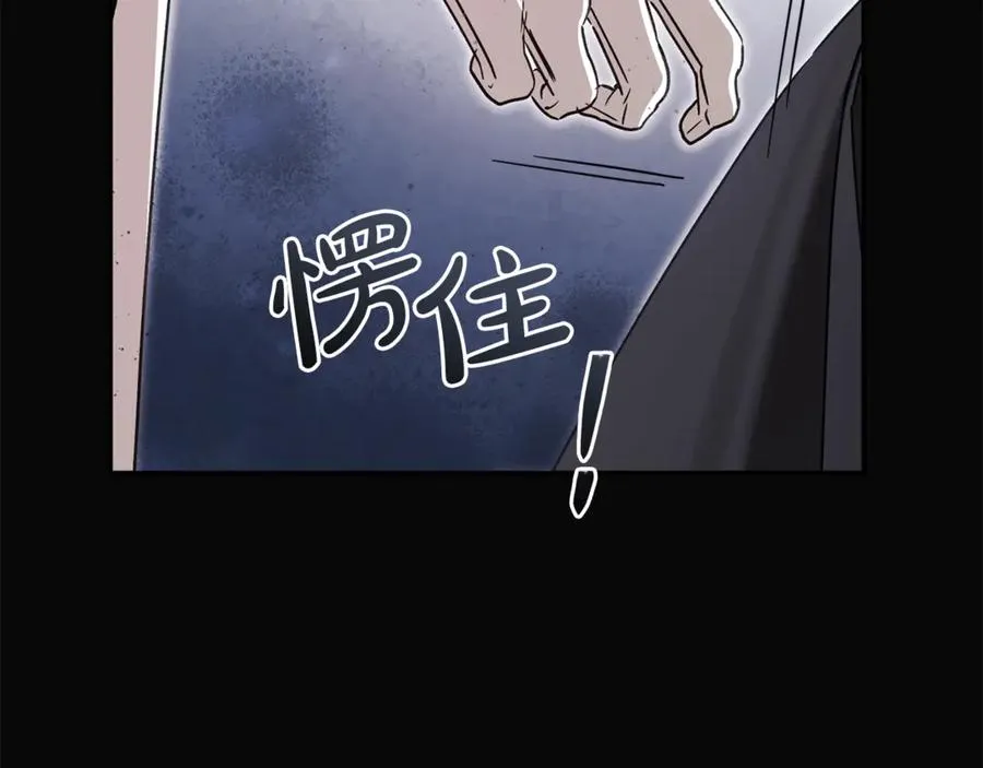 番外一 哄孩子 第195页