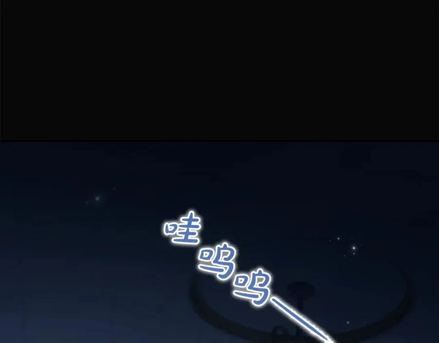 番外一 哄孩子 第204页