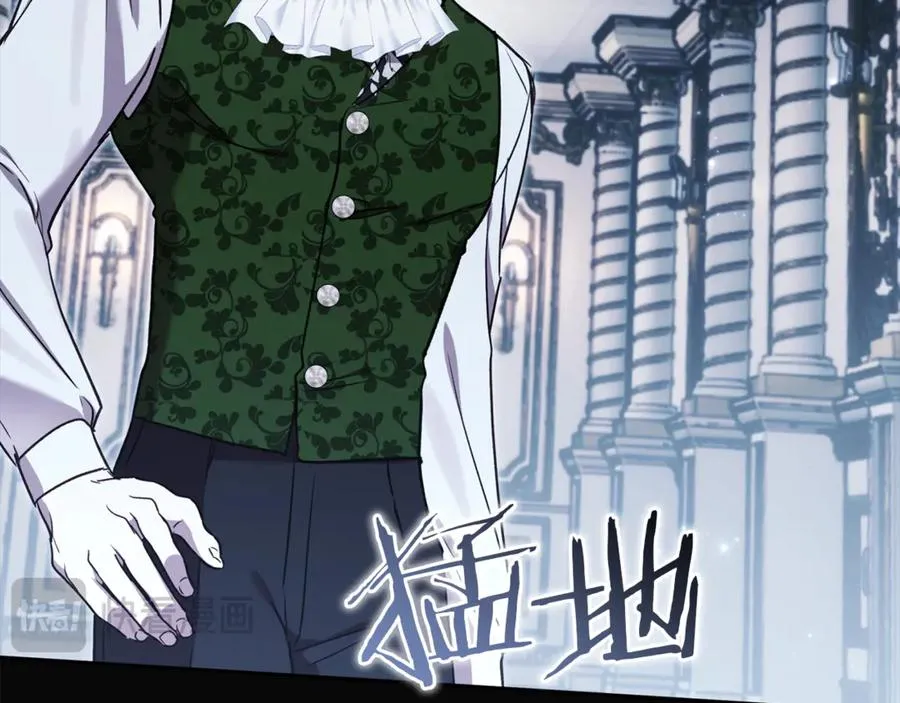 番外一 哄孩子 第206页