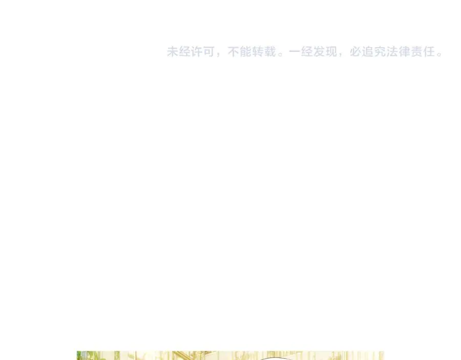 番外四 每个人都很幸福 第274页