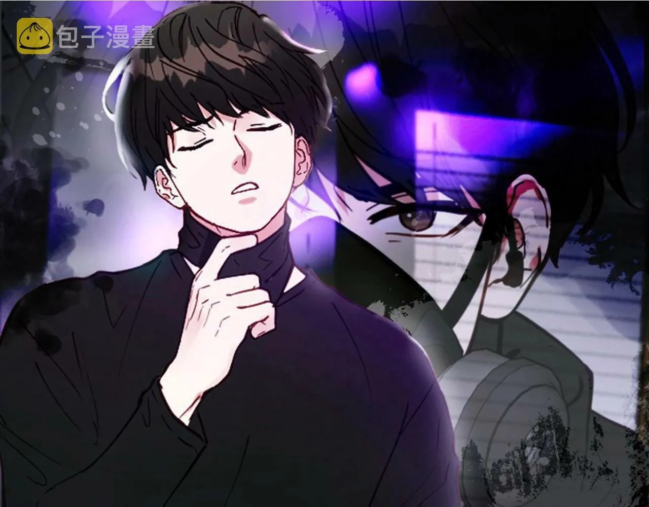 第8话 决绝 第1页