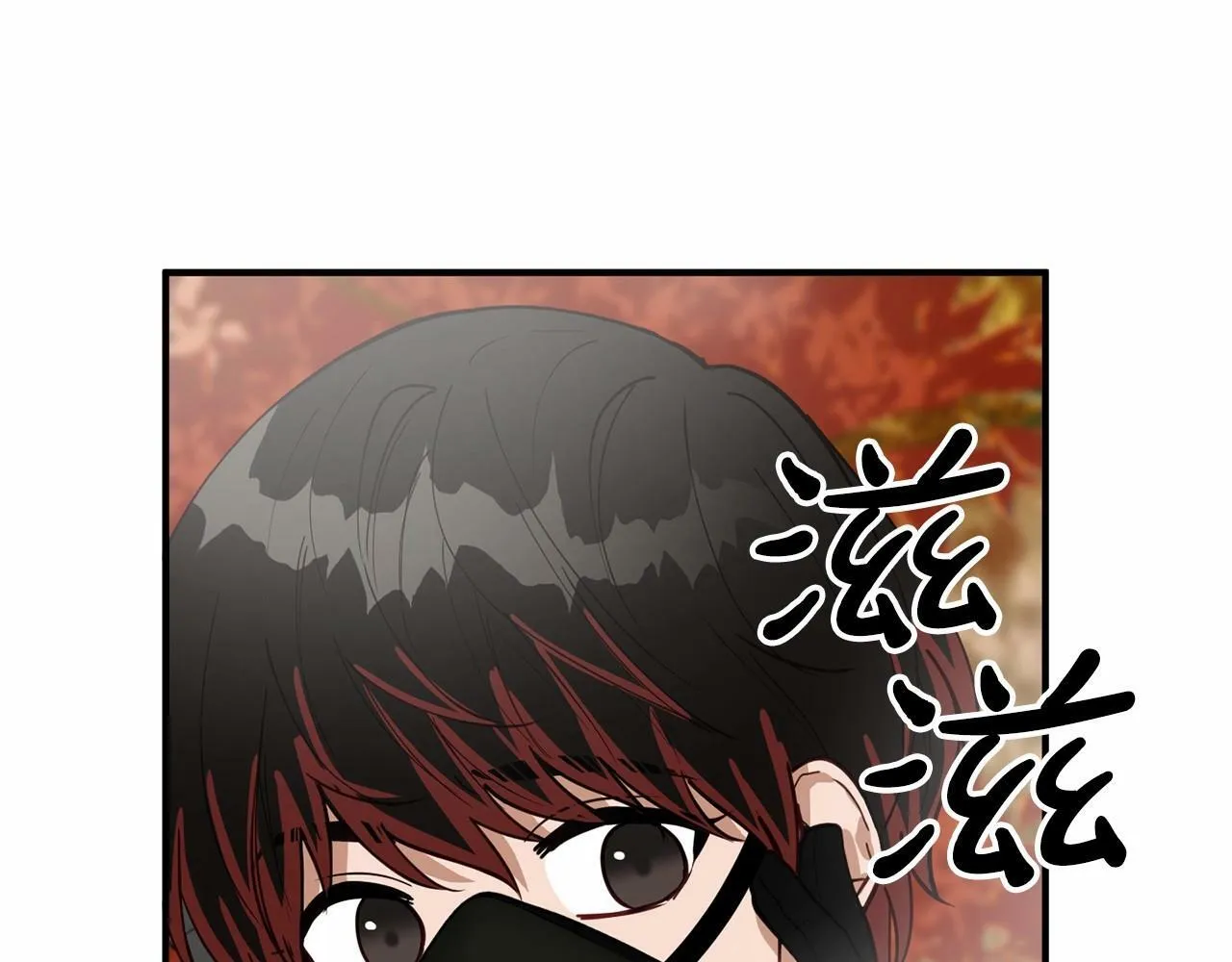 第8话 决绝 第11页