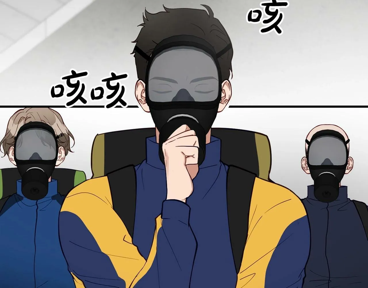 第8话 决绝 第18页