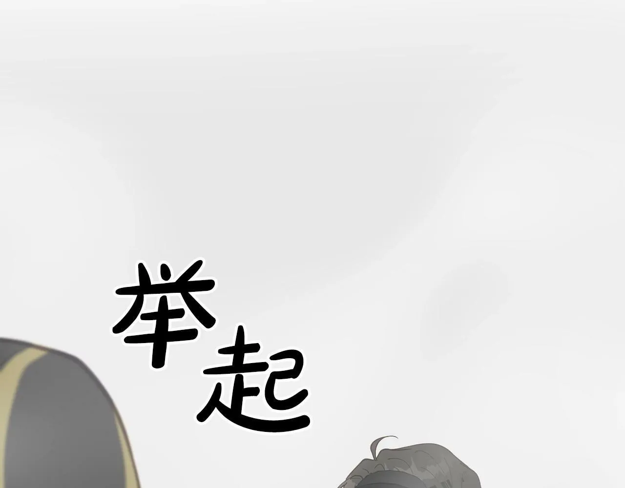 第8话 决绝 第22页