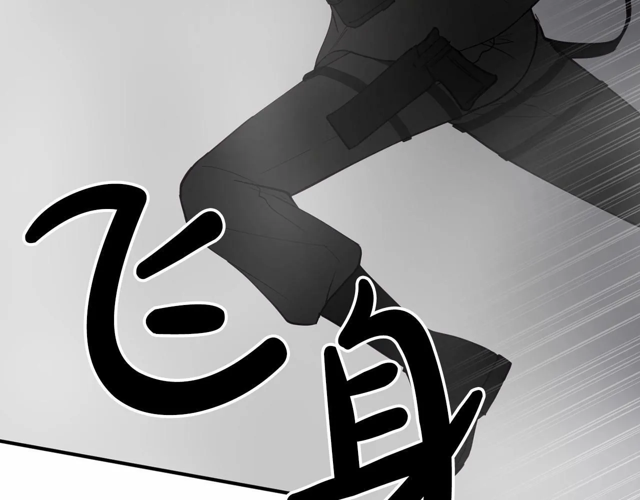 第8话 决绝 第28页