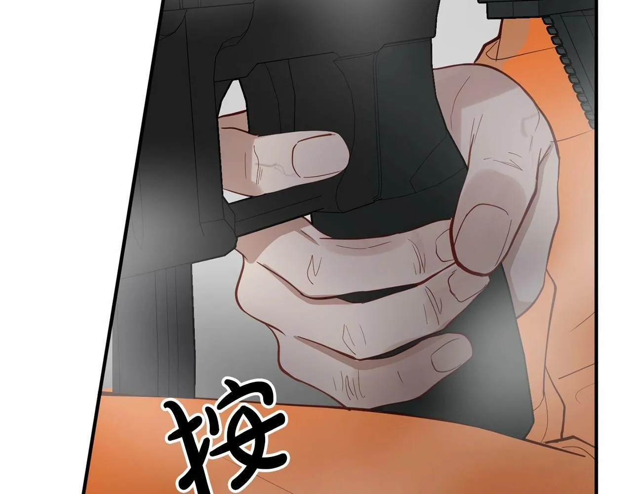 第8话 决绝 第30页