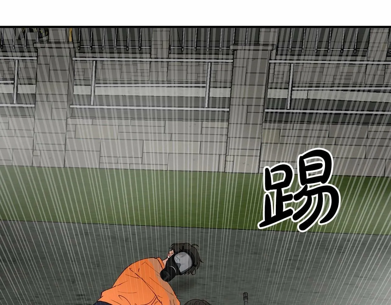 第8话 决绝 第37页