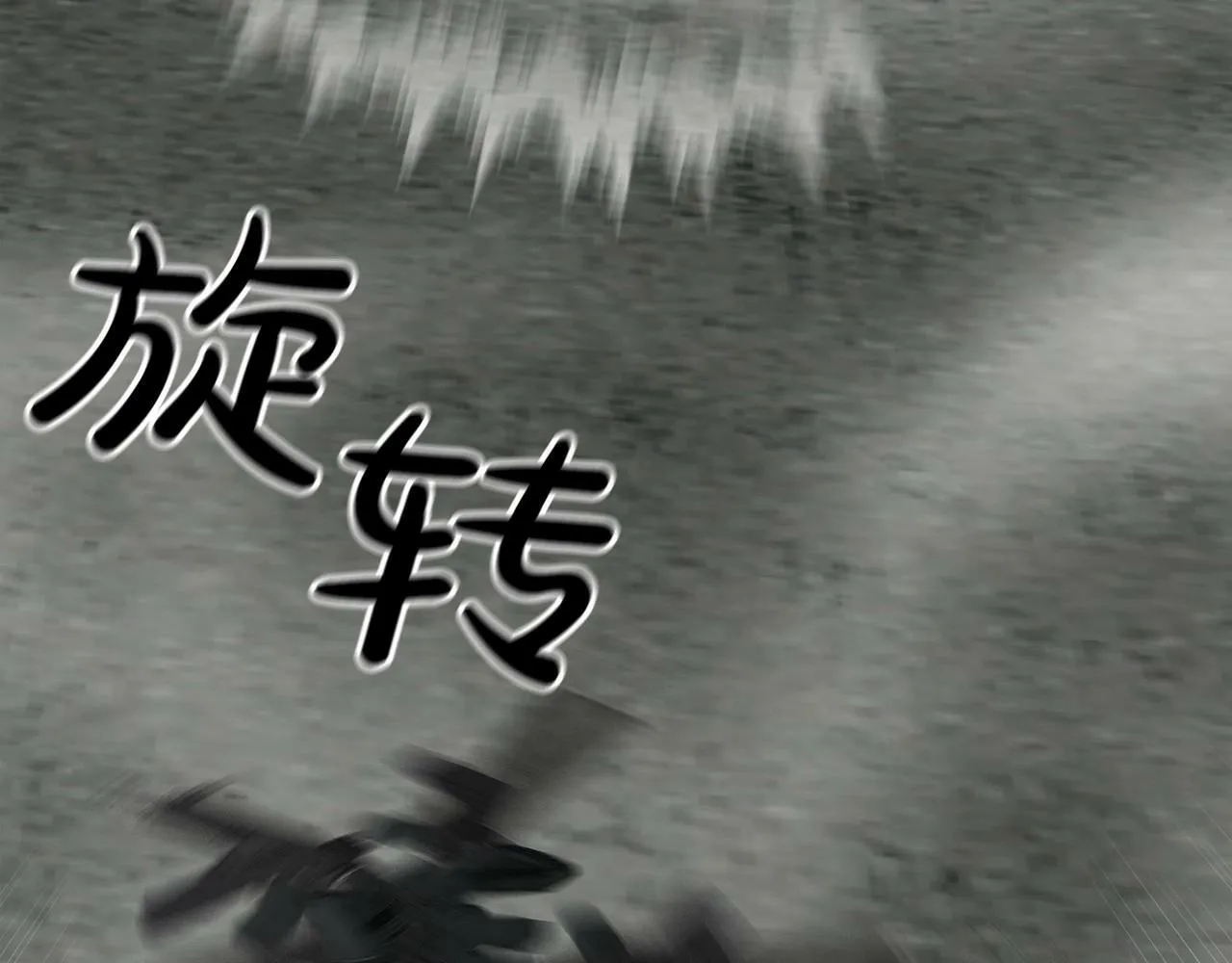 第8话 决绝 第39页