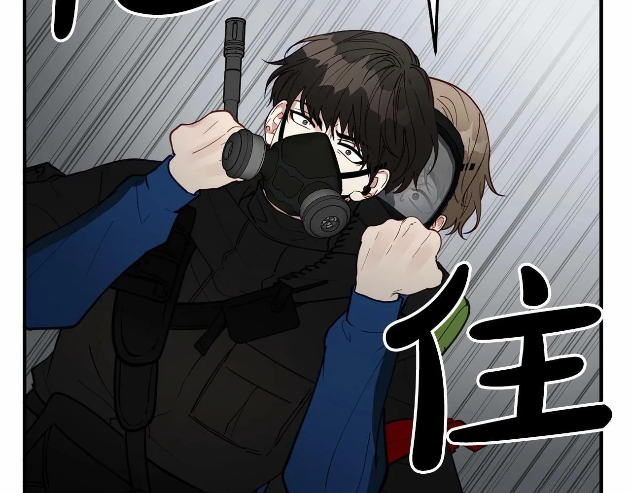 第8话 决绝 第57页