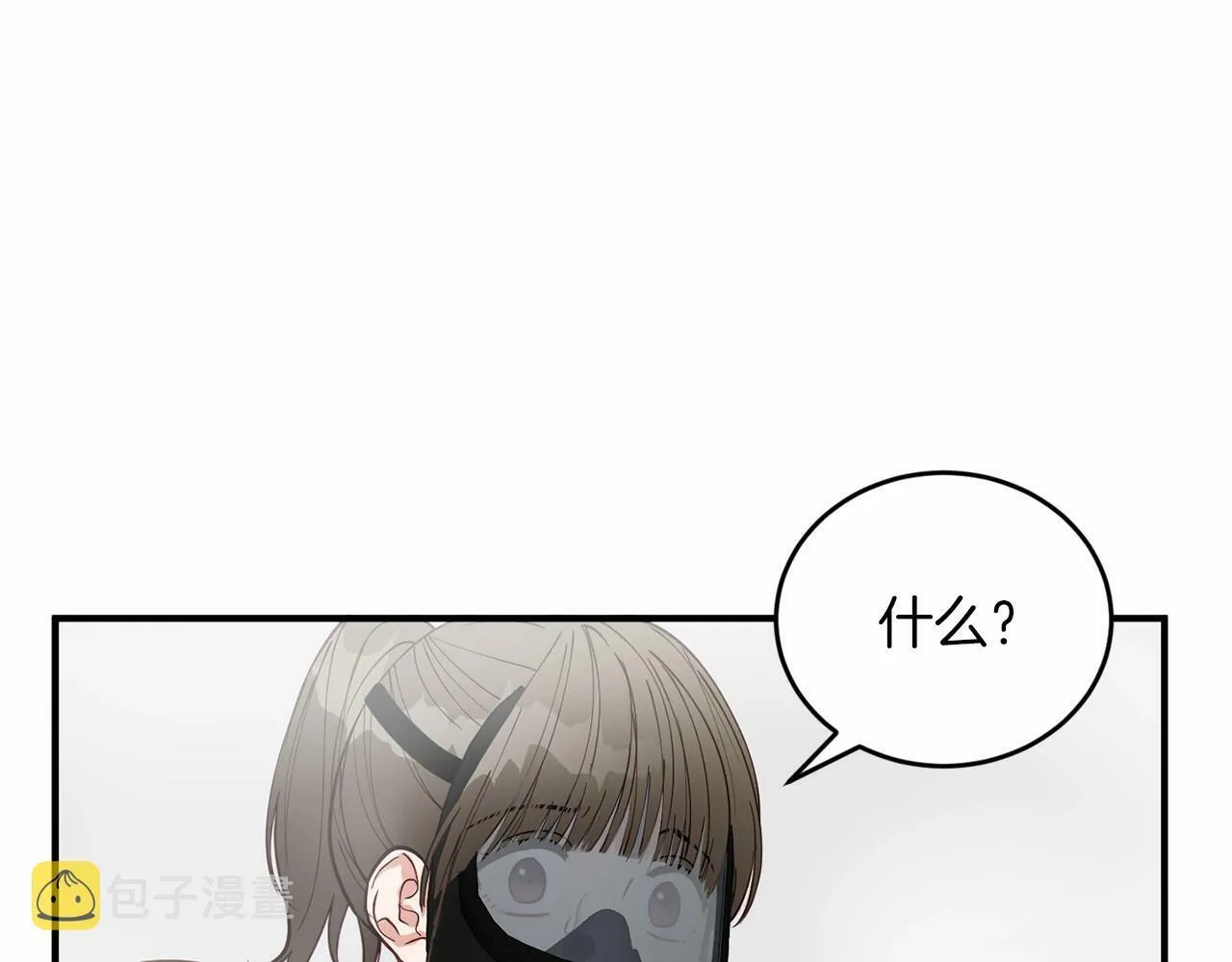 第8话 决绝 第62页