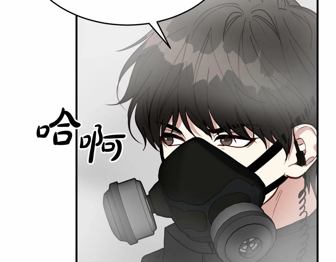 第8话 决绝 第70页