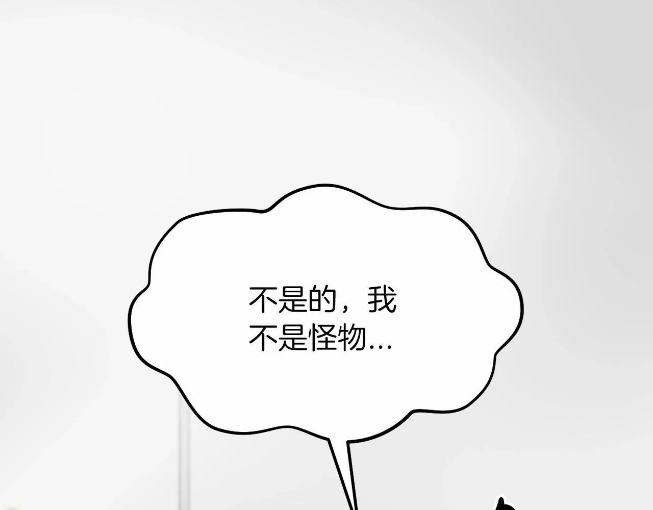 第8话 决绝 第80页