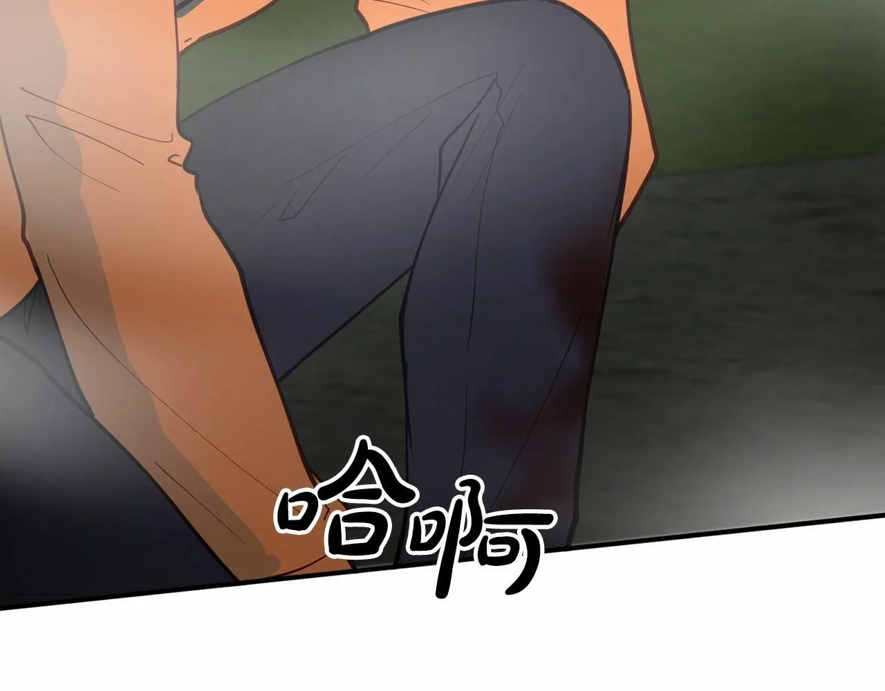 第8话 决绝 第82页