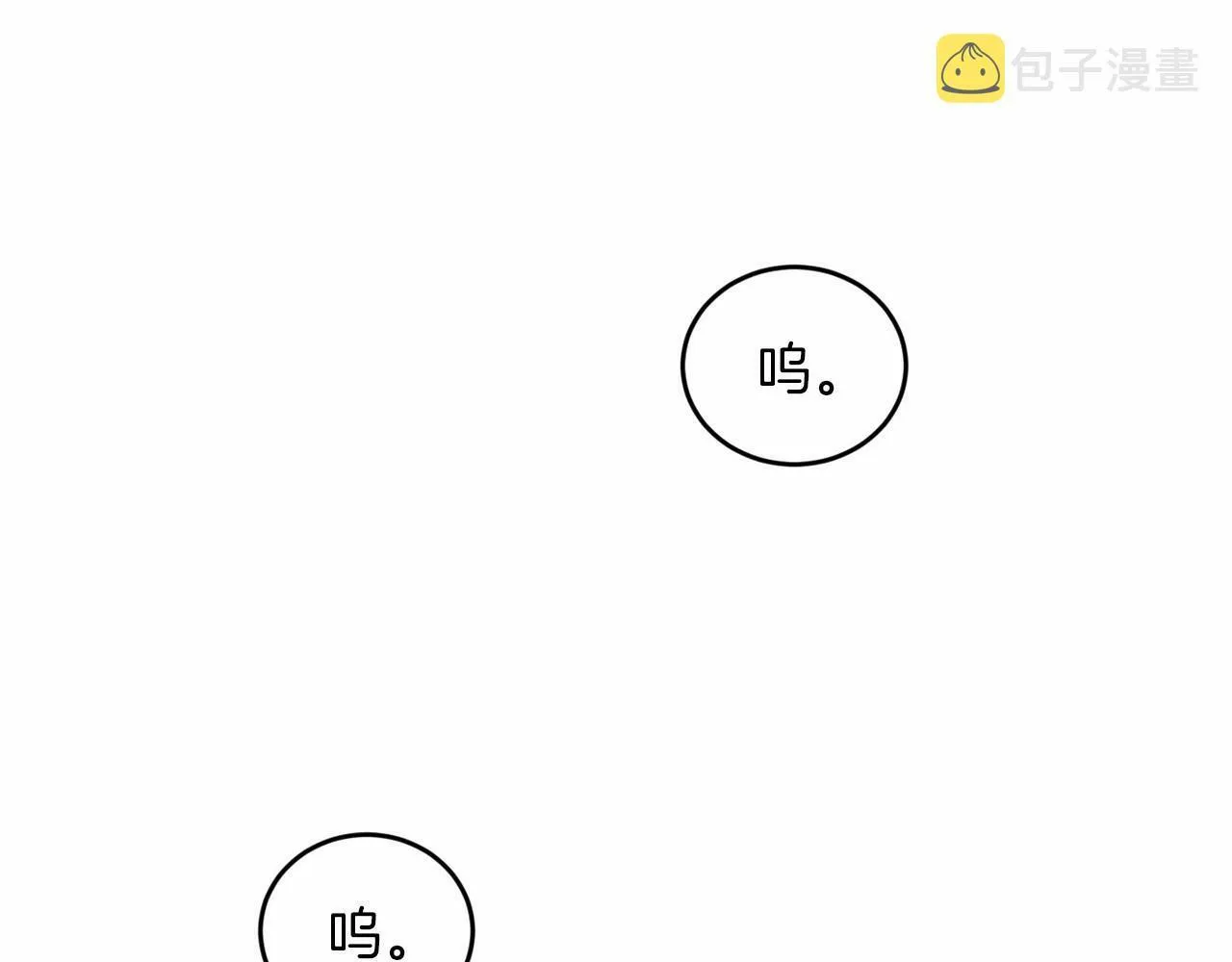 第8话 决绝 第87页