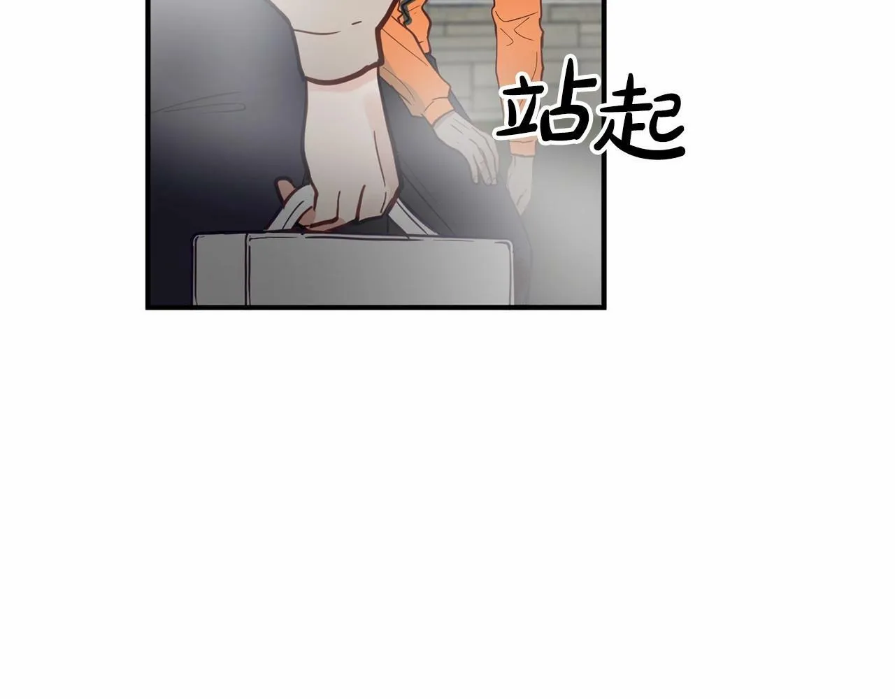 第8话 决绝 第93页