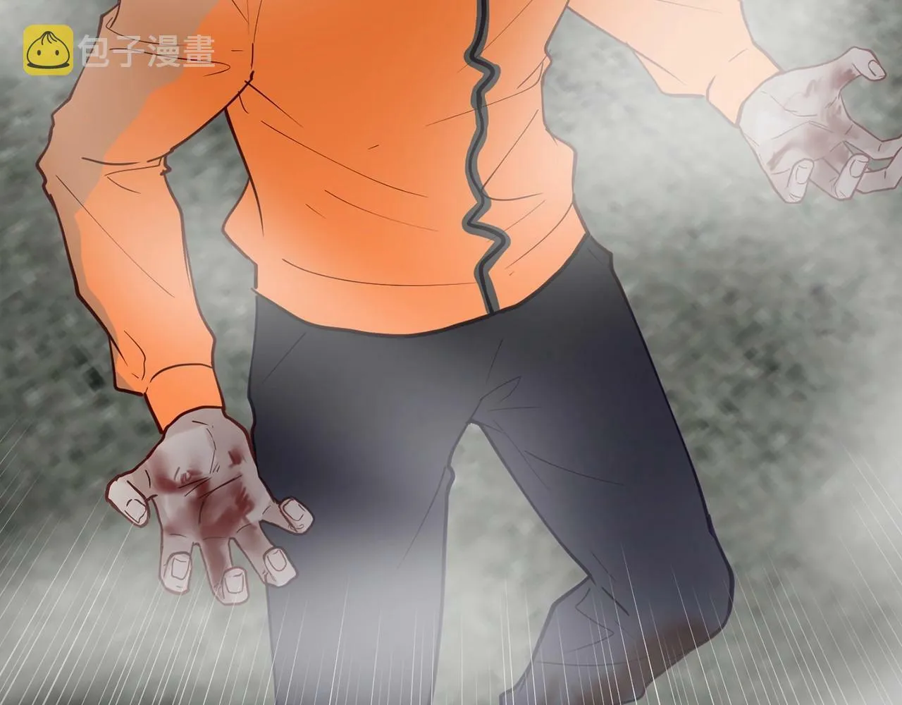 第8话 决绝 第98页
