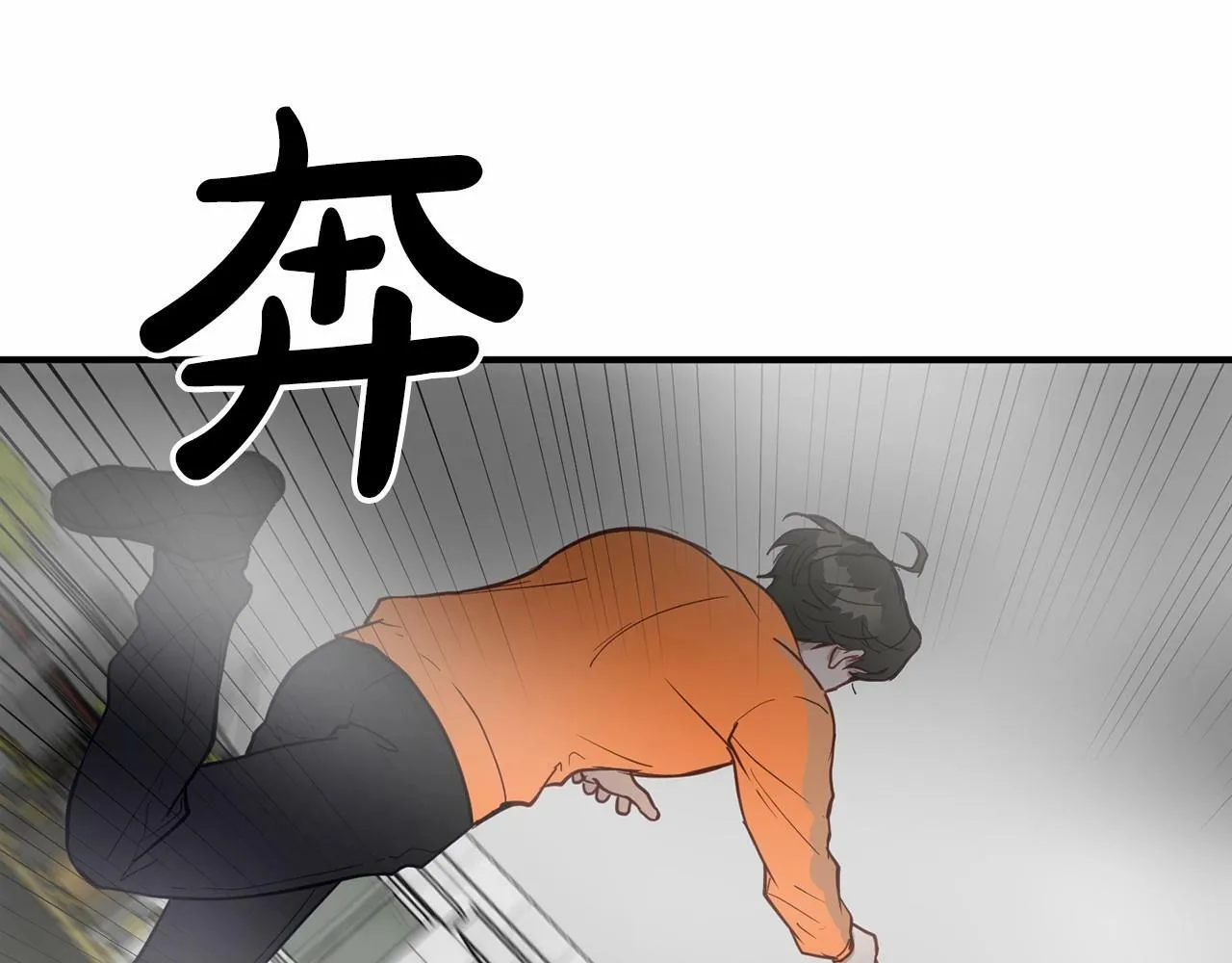 第8话 决绝 第100页