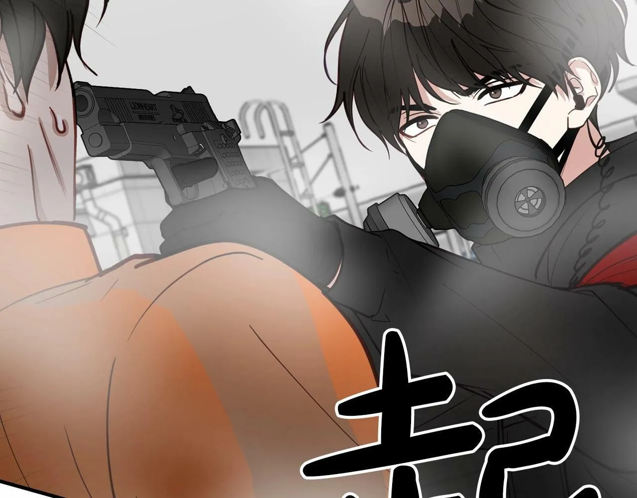 第8话 决绝 第104页