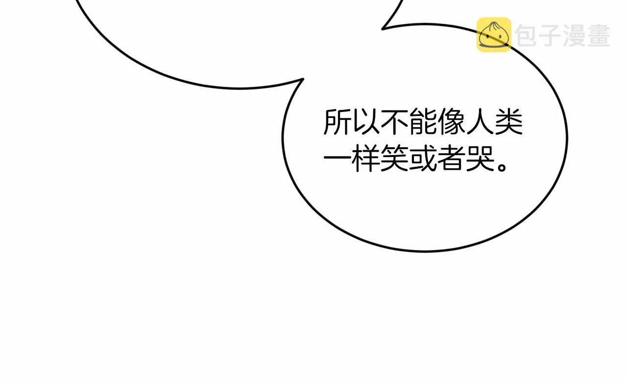 第8话 决绝 第113页