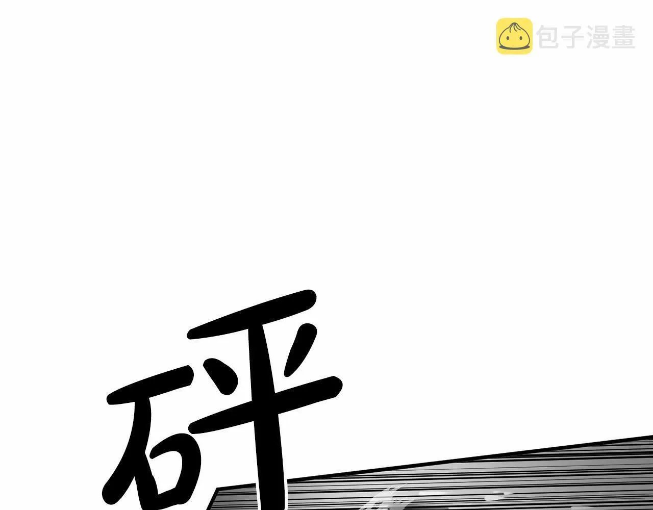 第8话 决绝 第114页
