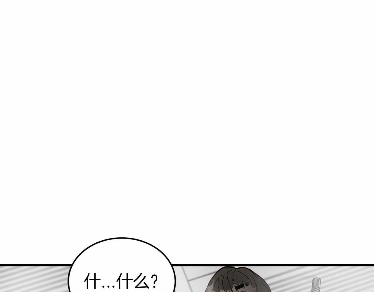 第8话 决绝 第121页