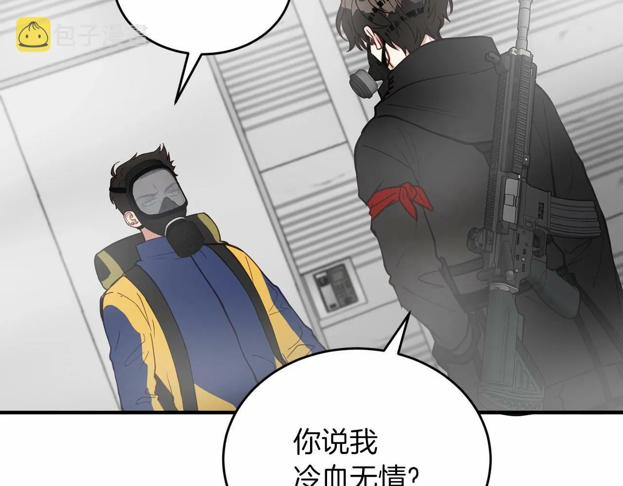 第8话 决绝 第122页