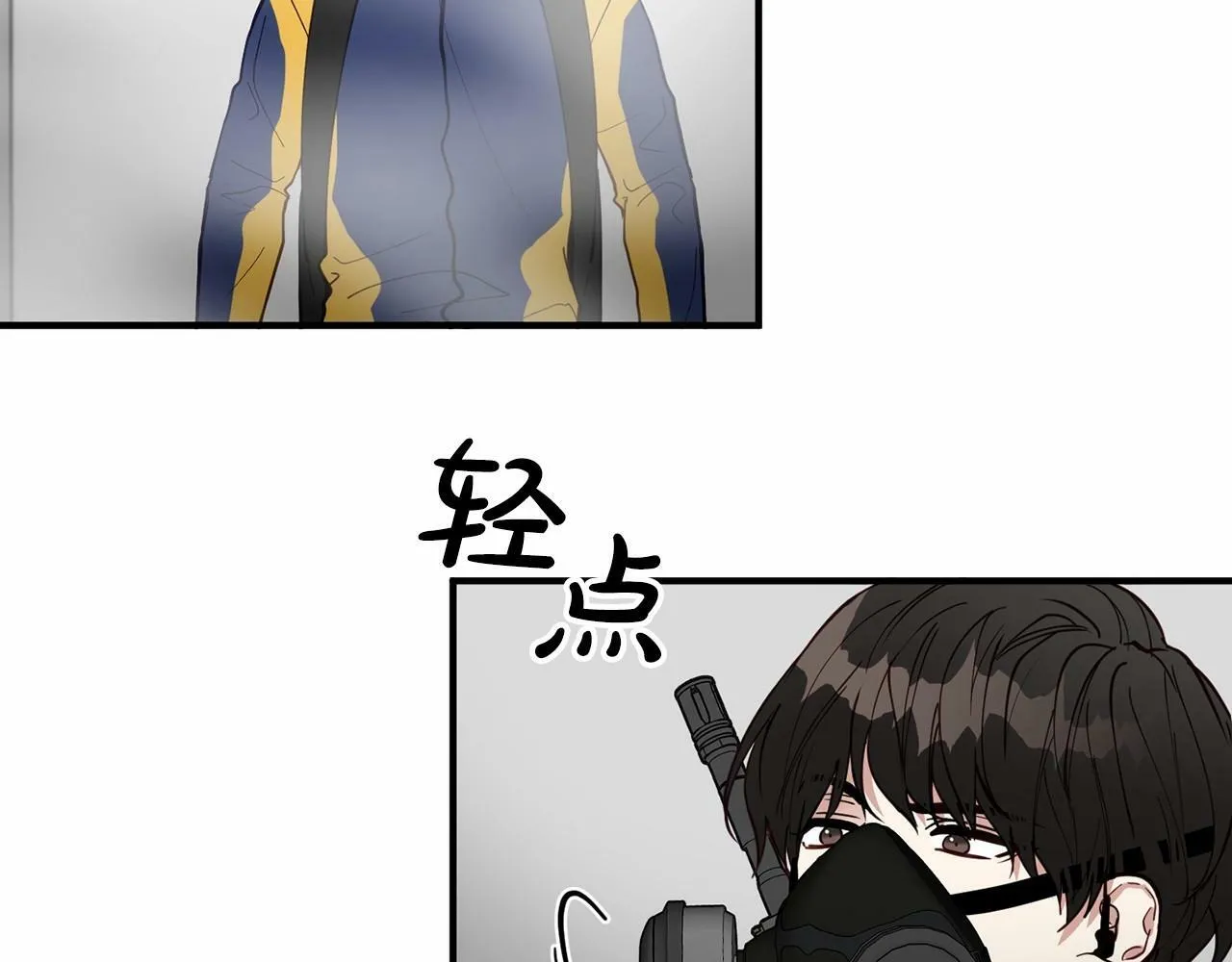 第8话 决绝 第128页