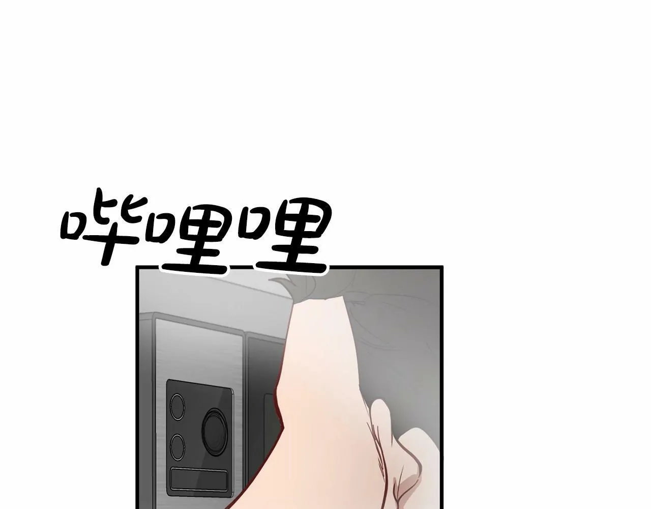 第8话 决绝 第131页