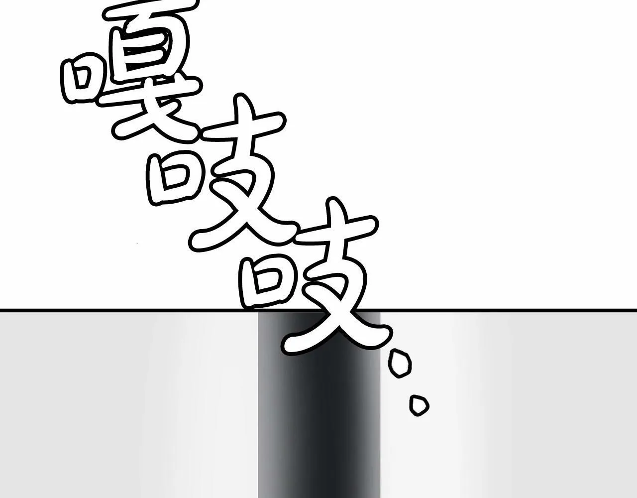 第8话 决绝 第133页
