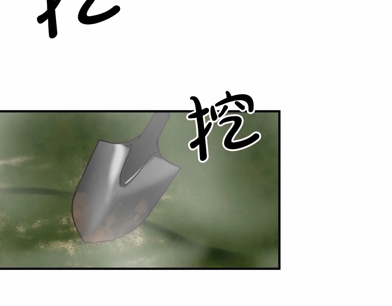 第8话 决绝 第145页