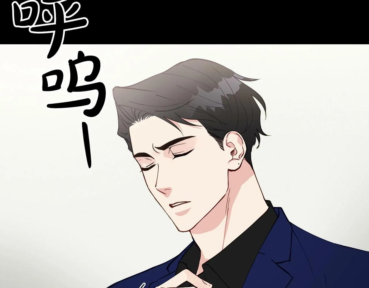第19话 你可以试试 第8页