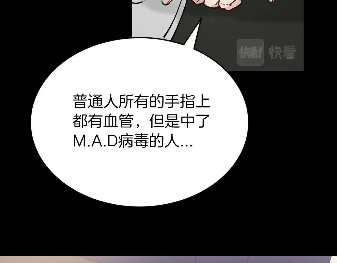第19话 你可以试试 第34页