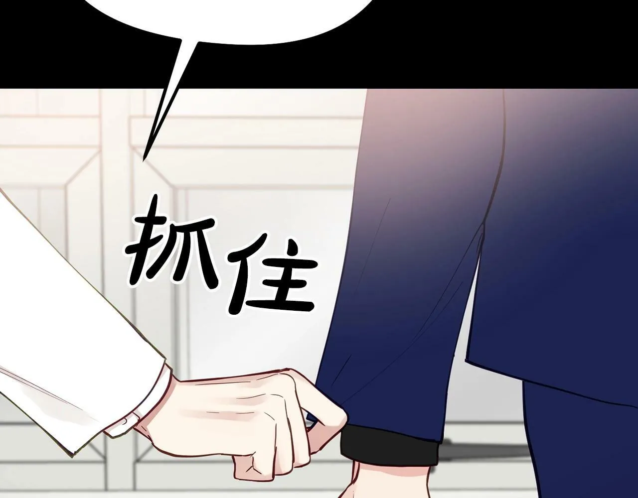 第19话 你可以试试 第54页