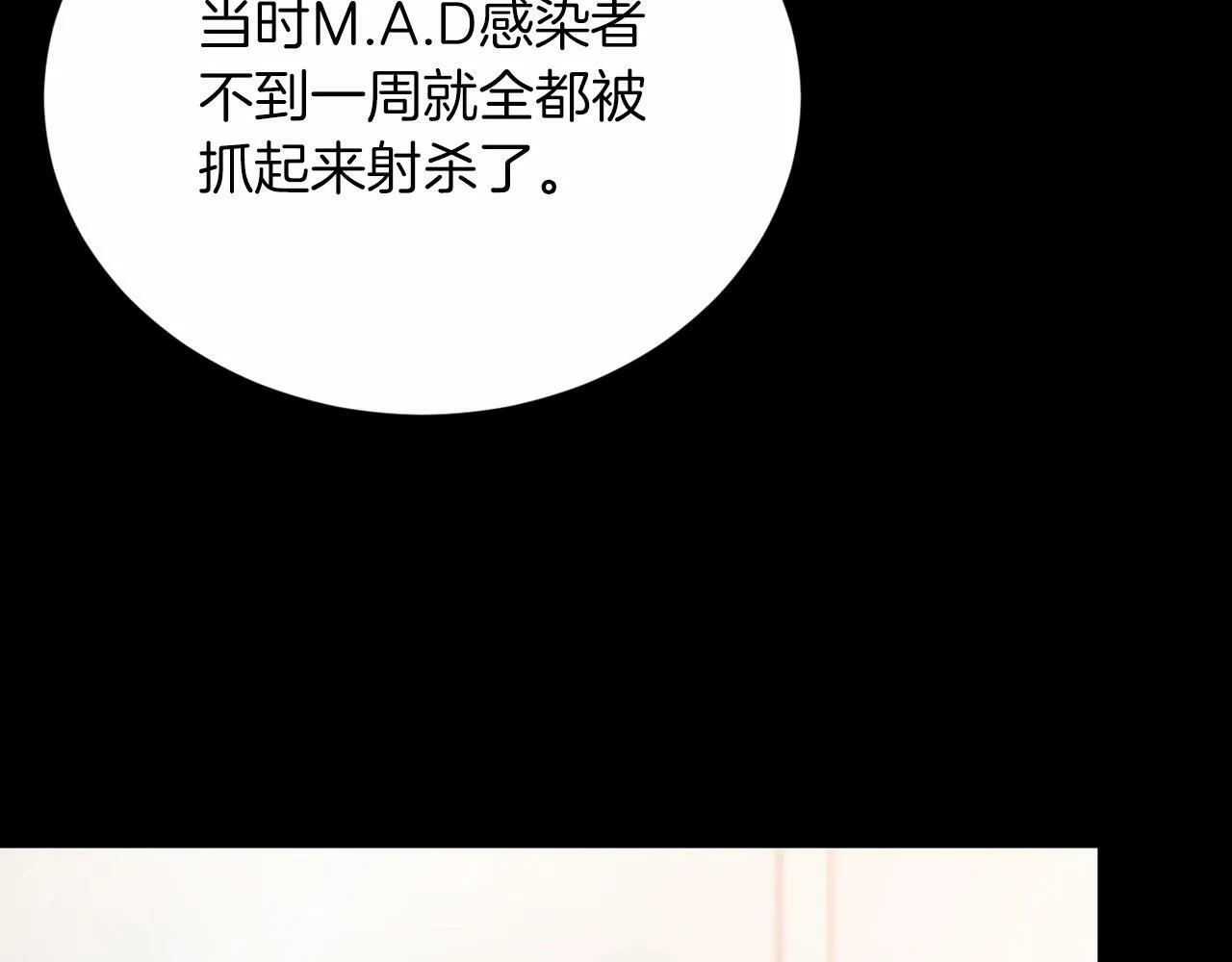 第19话 你可以试试 第62页