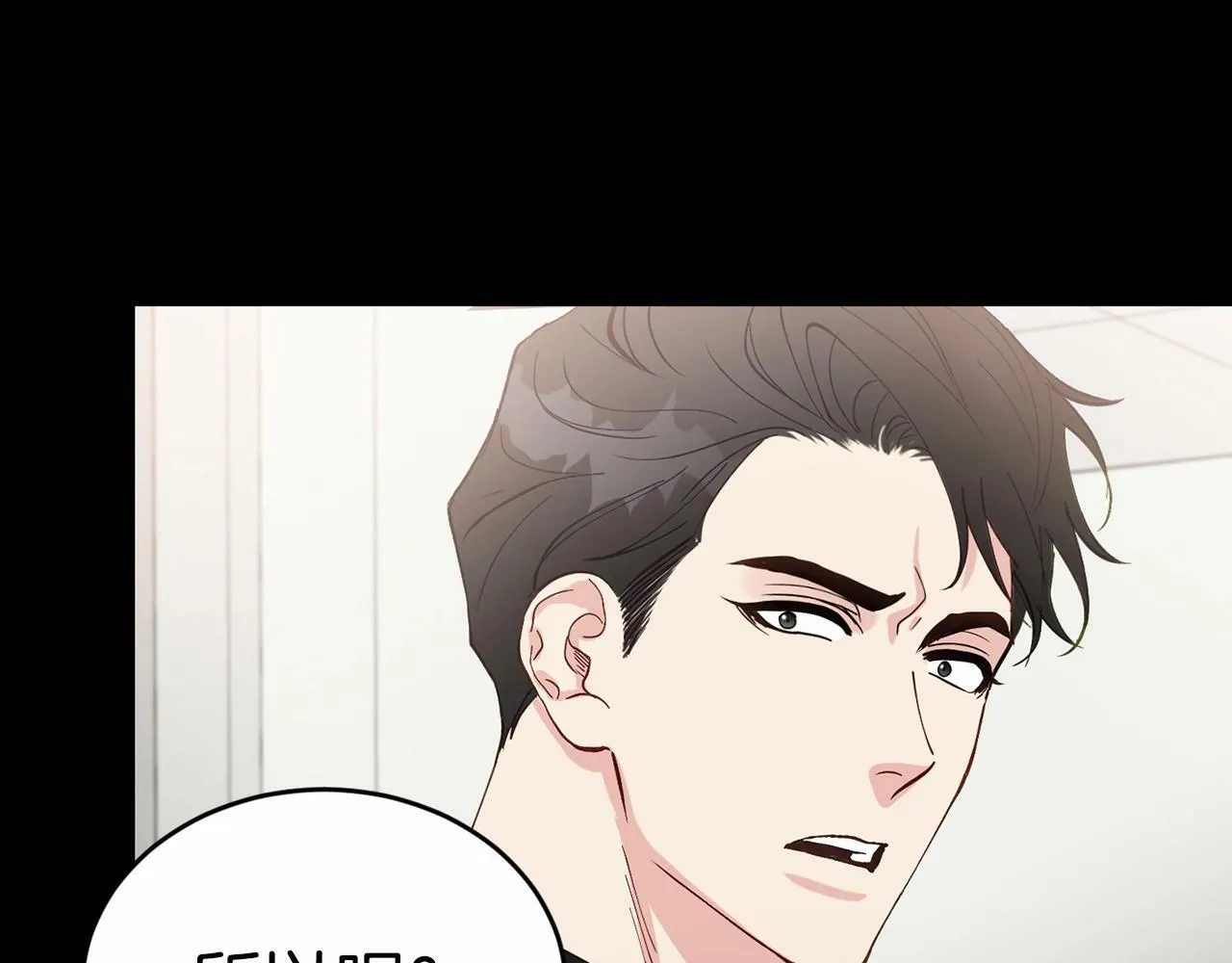 第19话 你可以试试 第65页