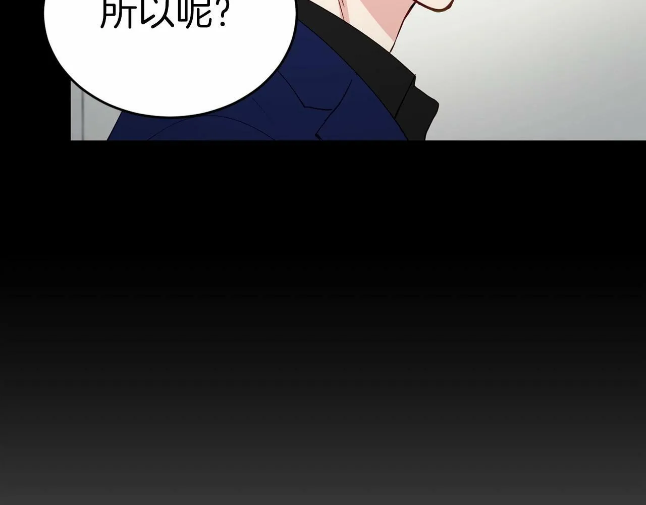 第19话 你可以试试 第66页