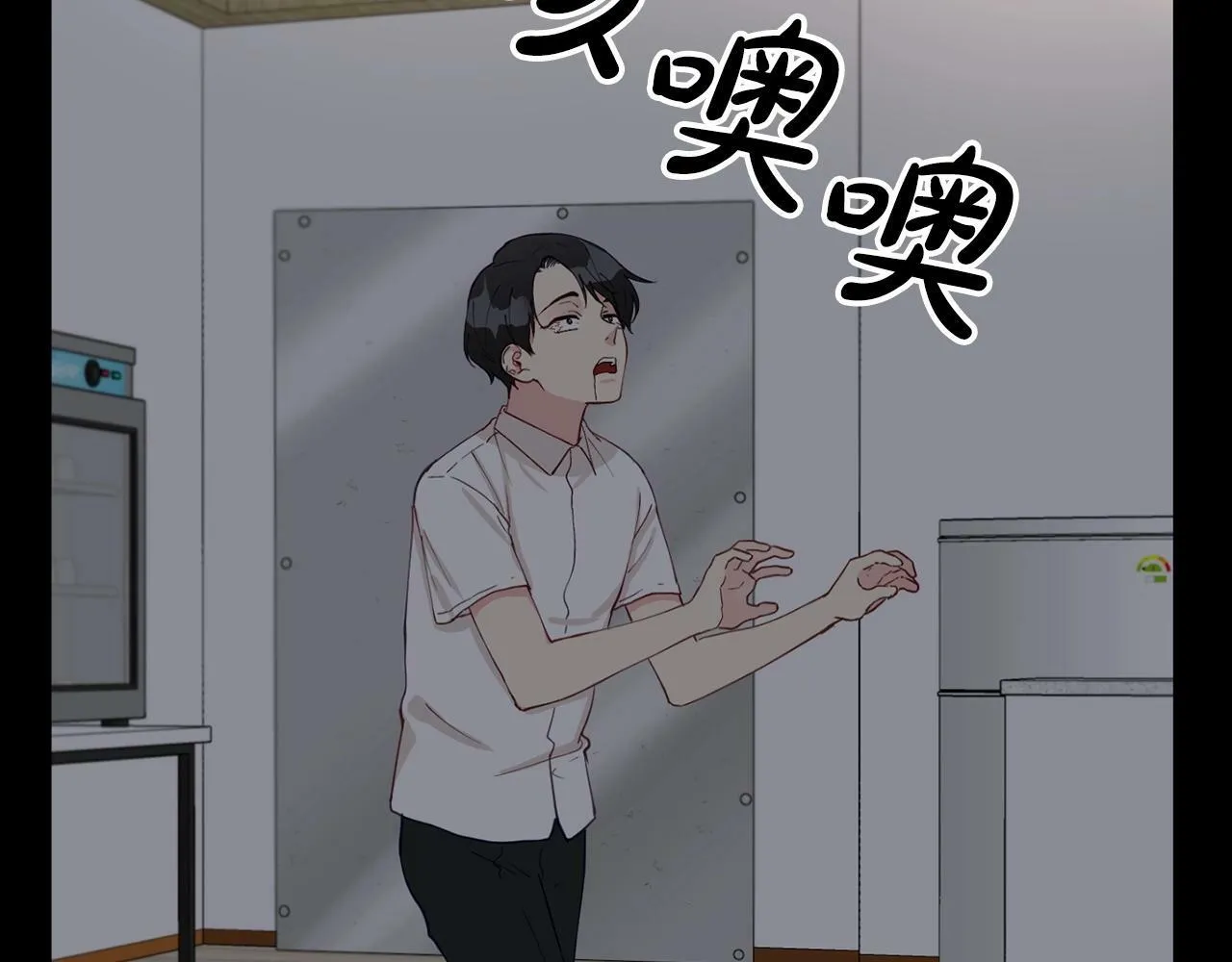 第19话 你可以试试 第76页