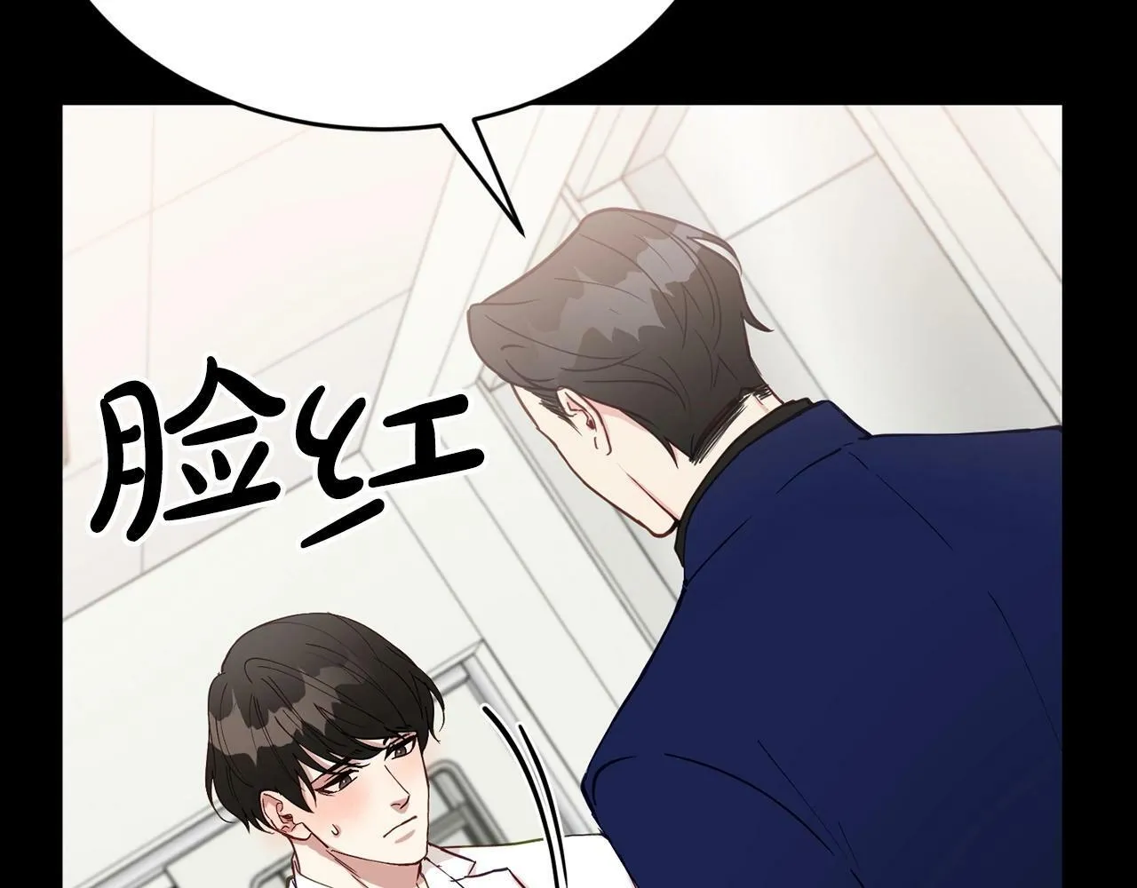第19话 你可以试试 第104页