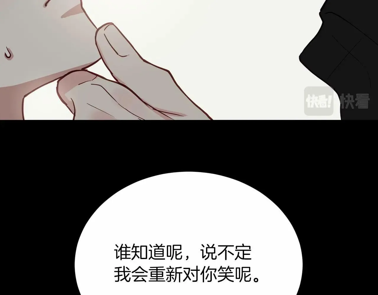 第19话 你可以试试 第109页