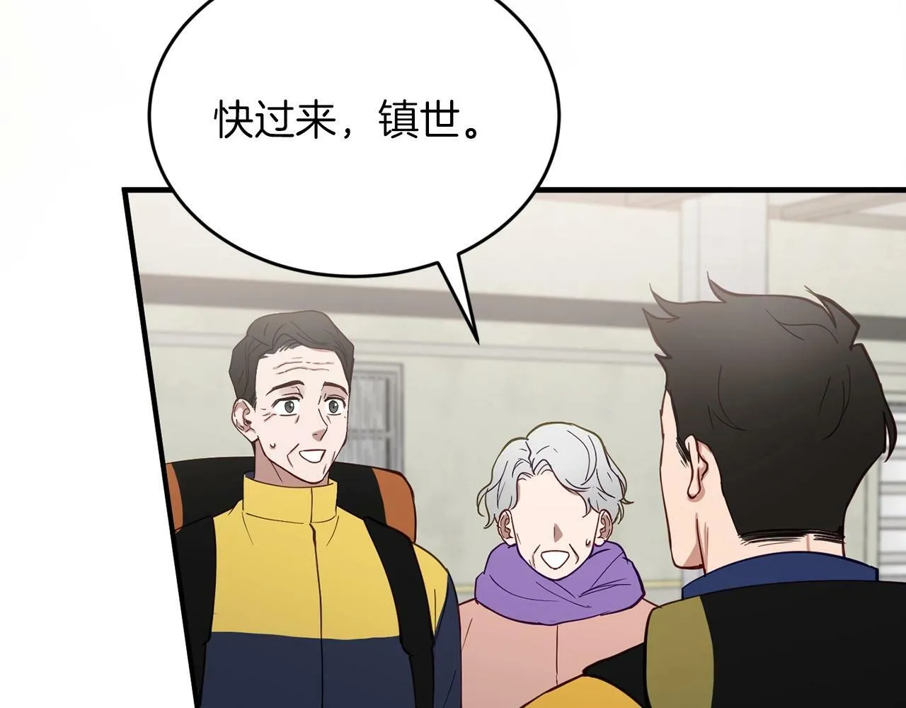 第19话 你可以试试 第134页