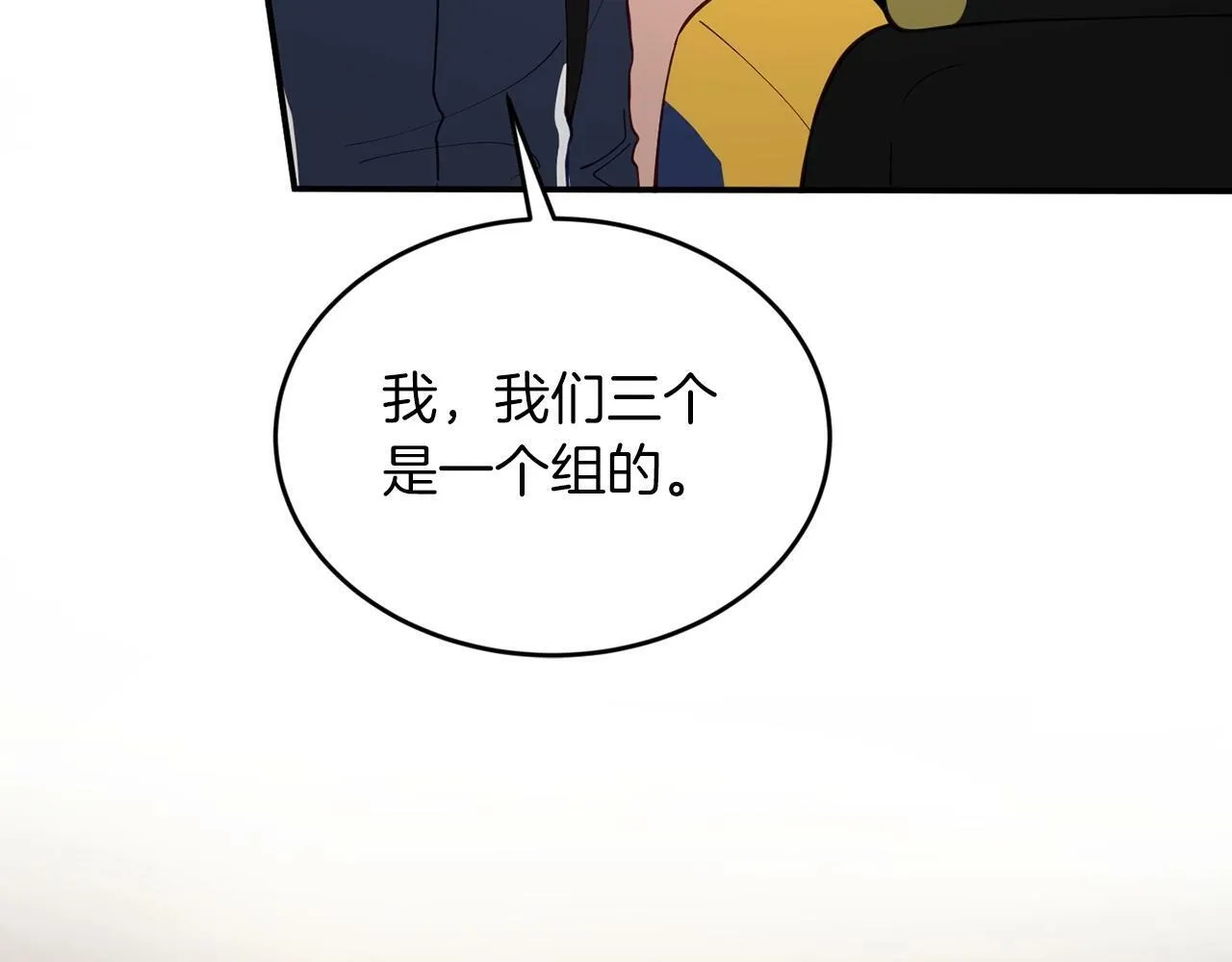第19话 你可以试试 第135页